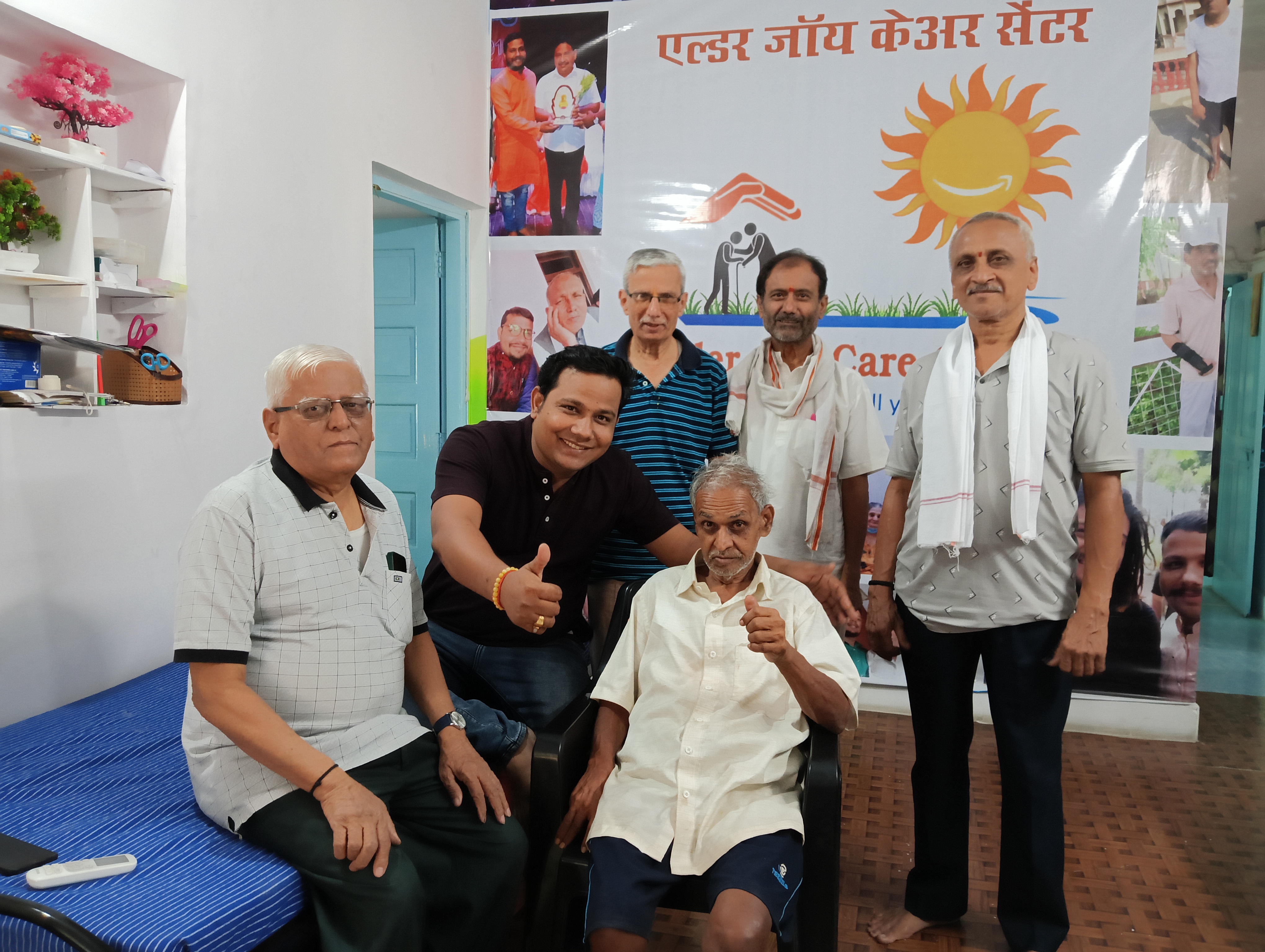 Elder Joy Care Foundation